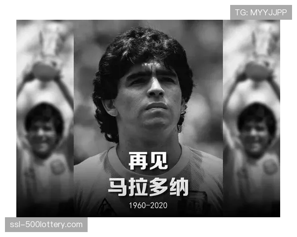 那不勒斯市政府计划为已故球星马拉多纳设立永久纪念展